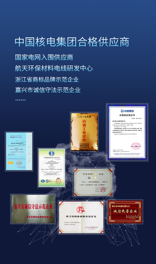 防水母線(xiàn)槽和防凍水管得到許多客戶(hù)的認(rèn)可。