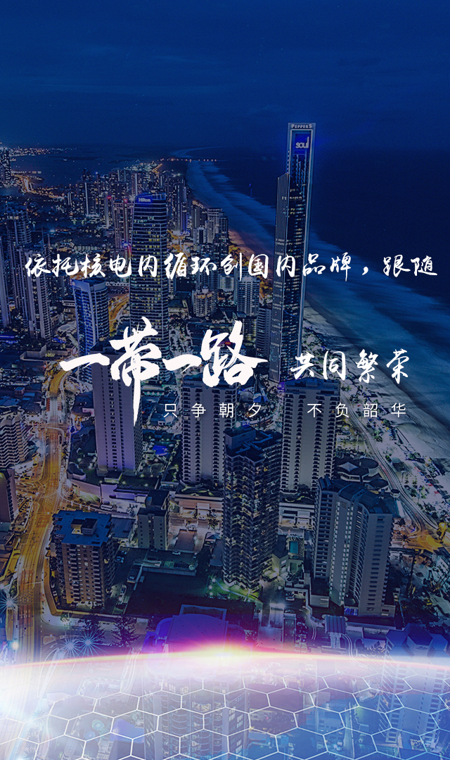 我們對(duì)防水母線(xiàn)槽，防凍水管等產(chǎn)品有許多的見(jiàn)解。